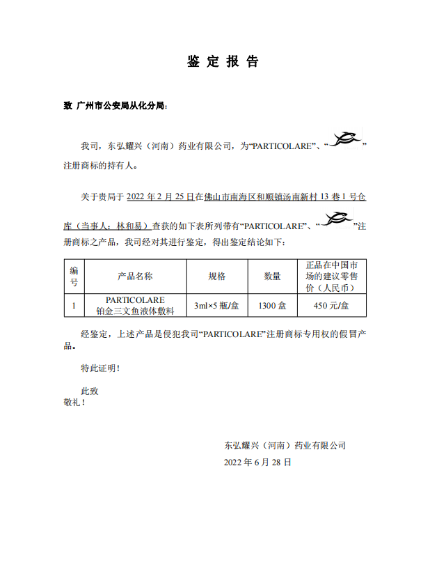 1668994849963044.png 圖片 1.png