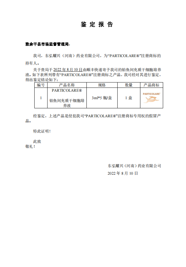 1668994866542348.png 圖片 4.png